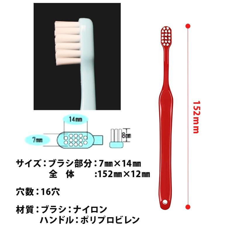 ラピス 歯ブラシ 子供 LA-162 オールカラー ジュニア ふつう 24本 1箱