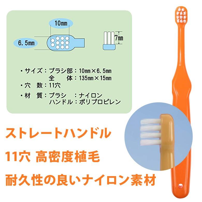 子ども歯ブラシ　120本セット　組み合わせ廃盤限定激安値下げ 楽天市場】[1月16日〜2月20日 P10倍]歯ブラシ 園児 用 子供 セット