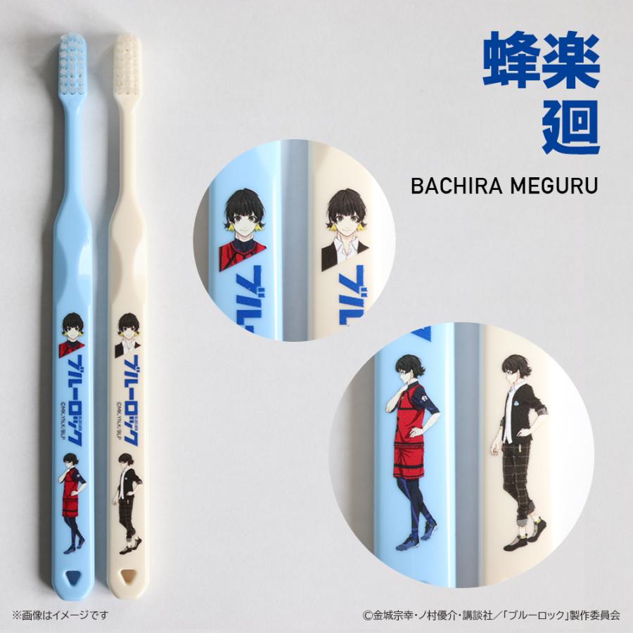 ブルーロック1～24巻ブラスキャラクターブックセット ブルーロック | アニメイト