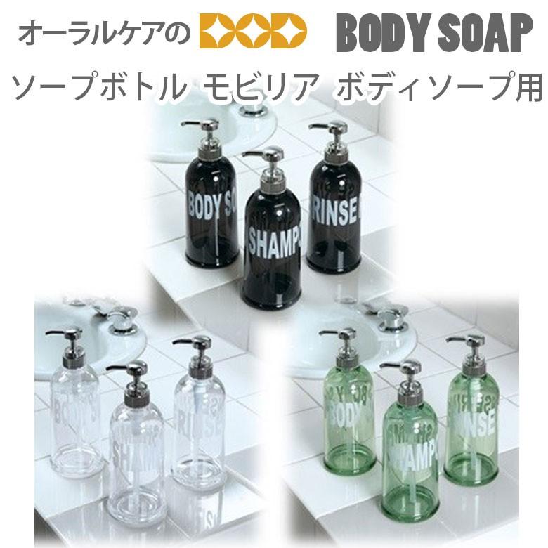 センコー 5/17限定！5%OFFクーポン！ディスペンサー モビリア ボディ