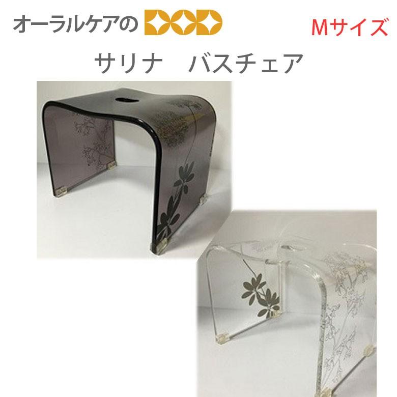 3/5限定！5%OFFクーポン！サリナ バスチェア Mサイズ プランツ柄×透明アクリルのモダンな洗面小物 メール便不可 送料無料