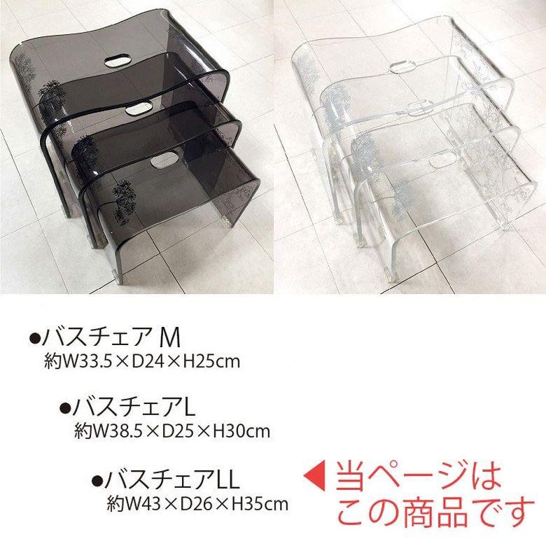 センコー 5/30-6/1限定5%OFFクーポン！サリナ バスチェア 2Lサイズ