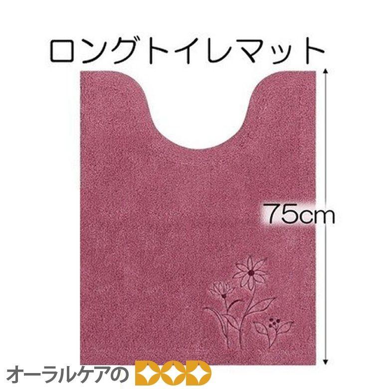 落ち着いたモダン柄トイレタリー　『スウェイ ロング トイレマット 75×60cm』 センコー トイレマット メール便不可｜info-dod