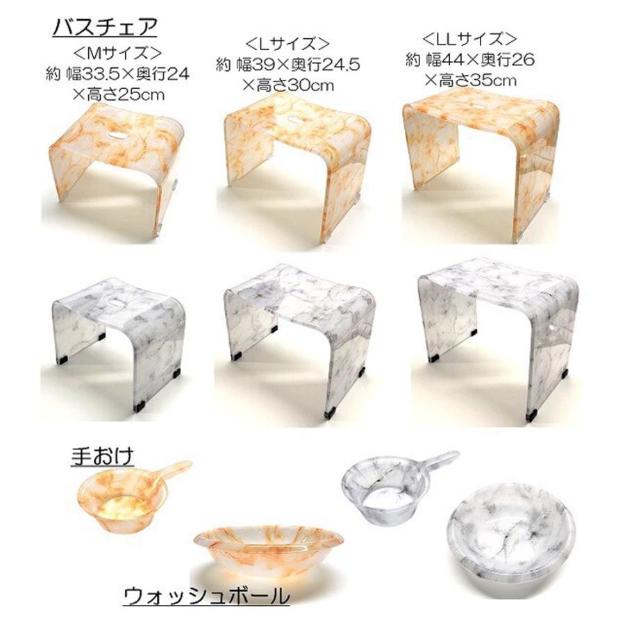 4/30.5/1限定！5%OFFクーポン！大理石模様のアクリル浴用品 『マーブルストーン』 バスチェアL 座高約30cm メール便不可 送料無料_7