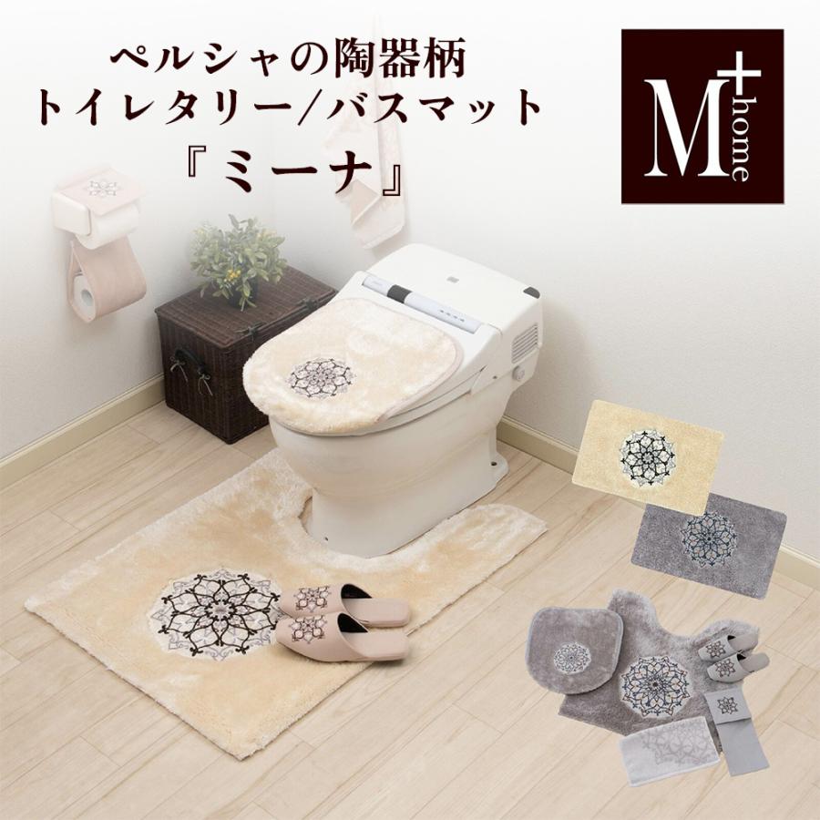 M＋home 9/20-22限定3%OFFクーポン！M＋home ペルシャの陶器柄を刺繍