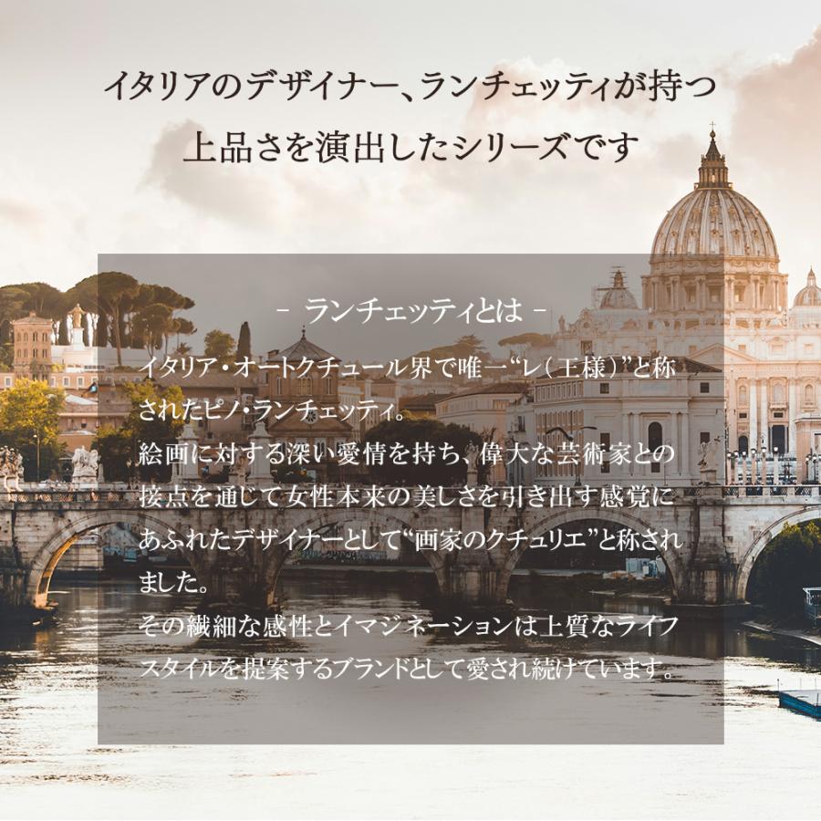 LANCETTI（ランチェッティ） 9/20-22限定3%OFFクーポン！LANCETTI