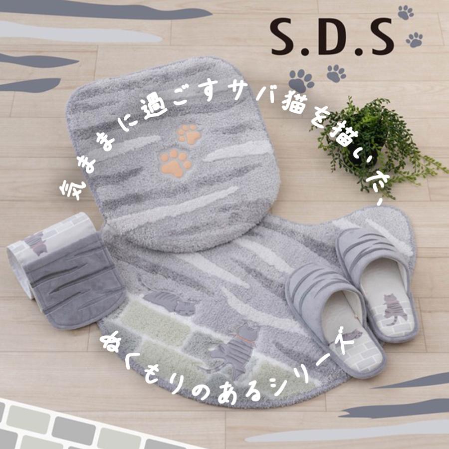 S.D.S 6/25限定5%OFFクーポン！S.D.S 天真爛漫 和にゃんこ