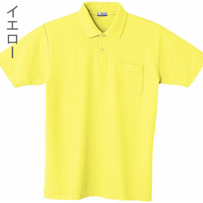 自重堂 7/5限定5%OFFクーポン！半袖ポロシャツ 男女兼用 24404 メール