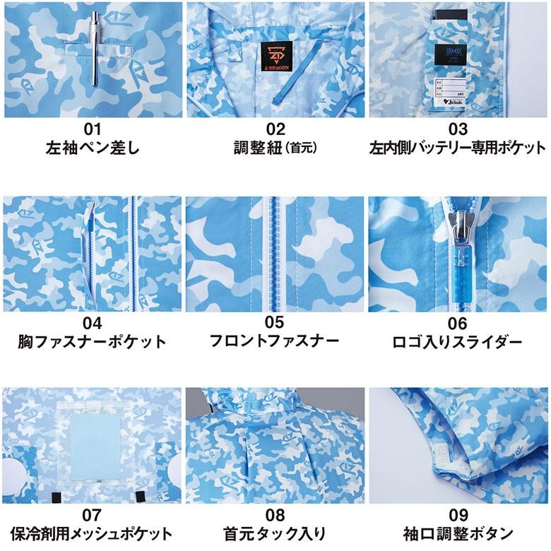 Z-DRAGON 7/19限定5%OFFクーポン！74190 空調服 ベスト フード付