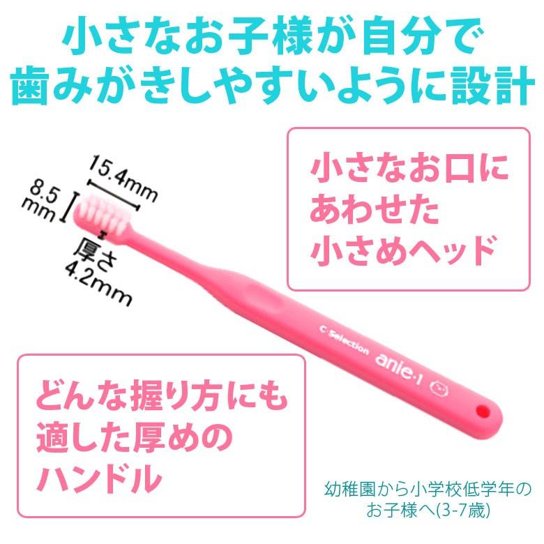 P.D.R. 4/30.5/1限定！5%OFFクーポン！歯ブラシ 子供 PDR シー