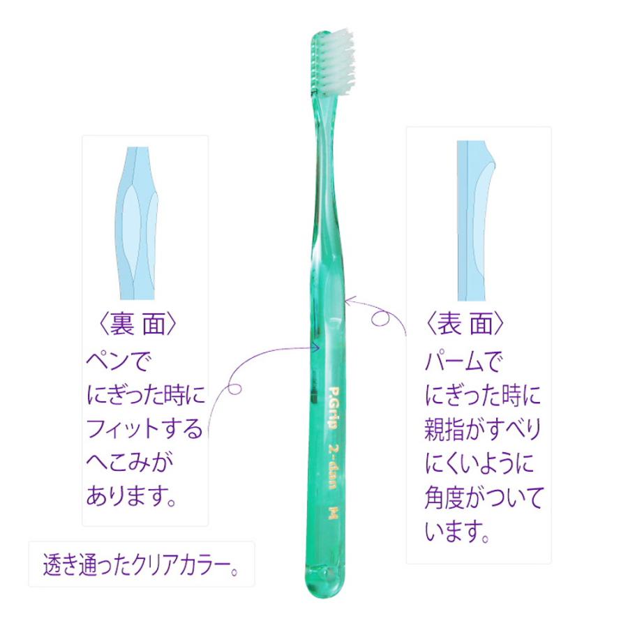P.D.R. 12/5限定！5%OFFクーポン！歯ブラシ PDR ピーグリップ 二段植毛