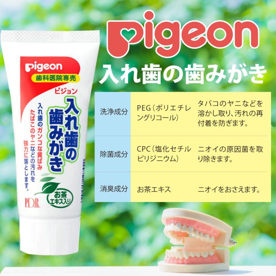 安全 ポリデント 入れ歯の歯みがき 95g 3個セット riosmauricio.com 安全 ポリデント 入れ歯の歯みがき 95g 3個セット riosmauricio.com