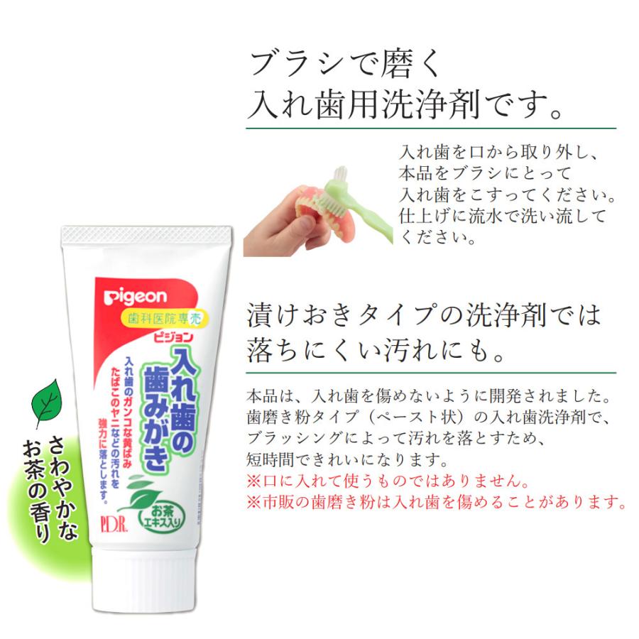 安全 ポリデント 入れ歯の歯みがき 95g 3個セット riosmauricio.com 安全 ポリデント 入れ歯の歯みがき 95g 3個セット riosmauricio.com