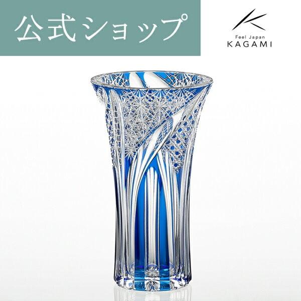 江戸切子 花瓶＜麻の葉に八角籠目紋＞ KAGAMI | 花瓶 | 伝統工芸品