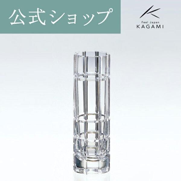 メール便なら送料無料 御礼 周年記念 記念品 お祝い 結婚祝い 母の日 花瓶 卒業 退職記念 一輪挿し 贈答 ギフト プレゼント カガミクリスタル Kagami クリア 完売 Www Muslimaidusa Org