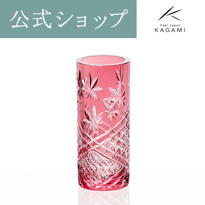KAGAMI 江戸切子 カガミクリスタル 花瓶 お祝い 御礼 記念品 竣工記念