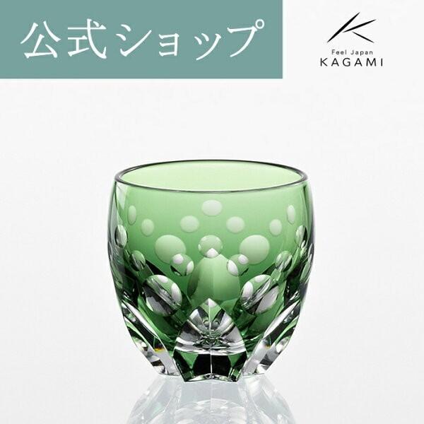 江戸切子 お祝い 結婚祝い 父の日 還暦 記念品 日本酒 退職記念 グラス