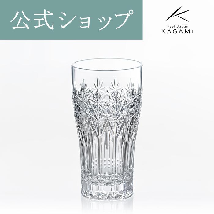 KAGAMI 江戸切子 グラス カガミクリスタル コップ お祝い 記念品 御礼