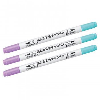 消える2色チャコペン 3本入 :ab-0391304:インフォマート - 通販