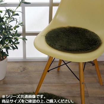 シャギー調チェアパッド レスト 約35cm円形 同色4枚組 グリーン 大流行中