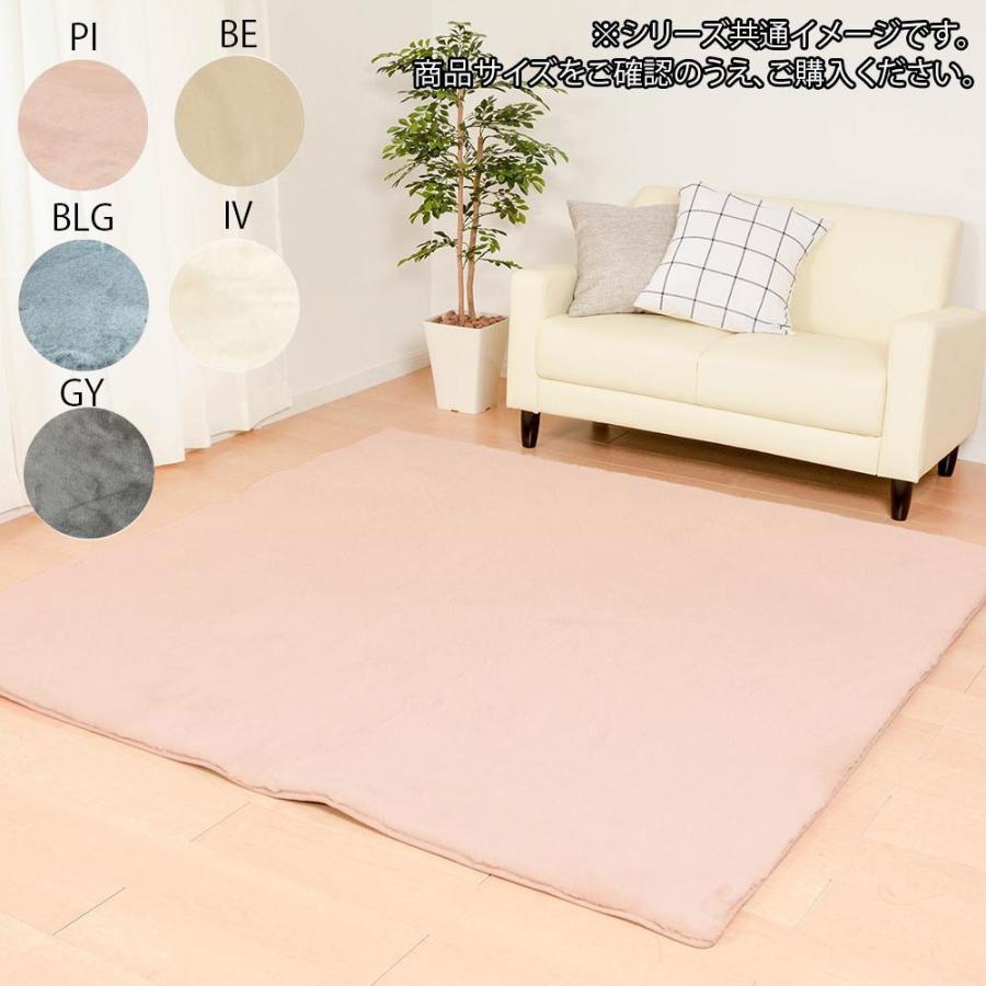 カーペット プレミアムラビットファー ラパン 約180×240cm BLG カーペット プレミアムラビットファー ラパン 約180×240cm BLG