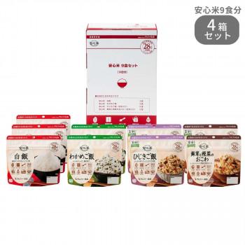 アルファー食品 安心米9食セット×4箱 11421681 : インフォマート アルファー食品 安心米9食セット×4箱 11421681 : インフォマート