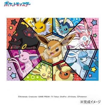 アートクリスタルジグソーパズル 300ピース ポケットモンスター