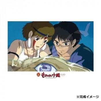 ジグソーパズル 300ピース もののけ姫 人の手で 300-603