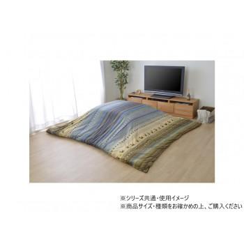 ラディカバー こたつ布団 大判長方形(6尺) 215×325cm グリーン 1151820121806 【北海道・沖縄・離島配送不可】 ラディカバー こたつ布団 大判長方形(6尺) 215×325cm グリーン