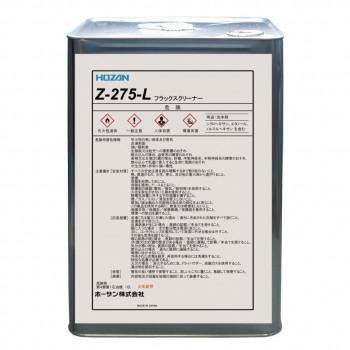 ホーザン フラックスクリーナー(16L) Z-275-L の商品画像