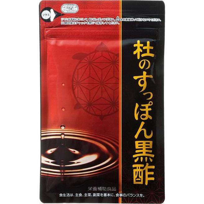 杜のすっぽん黒酢 62粒 すっぽん 黒酢 サプリ : インフォマート 杜のすっぽん黒酢 62粒 すっぽん 黒酢 サプリ : インフォマート