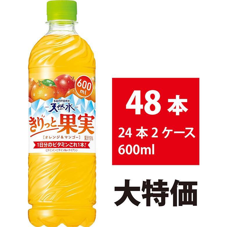 サントリー 天然水 きりっと果実 オレンジ&マンゴー 600ml 48本 サントリー 天然水 きりっと果実 オレンジ&マンゴー 600ml 48本