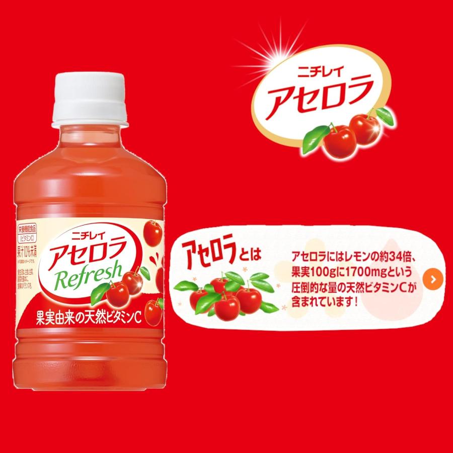 アセロラ　Acerola 海外版　2枚セット Amazon.co.jp: ニチレイアセロラ アセロラドリンク 900ml×12本
