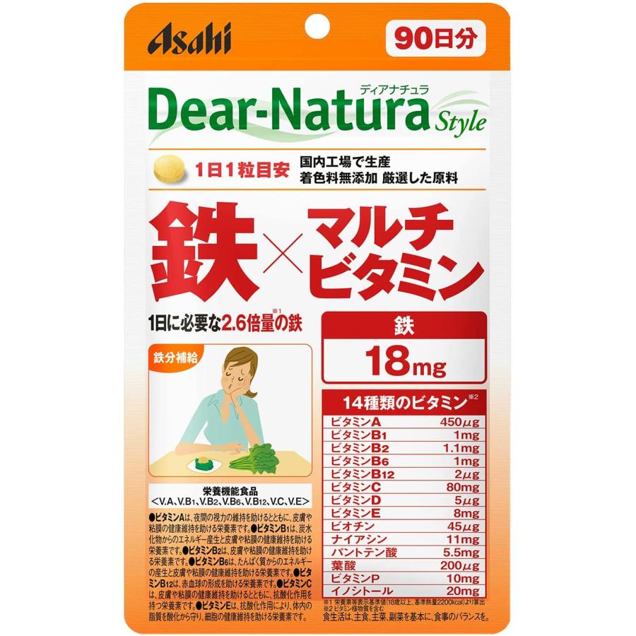 マルチビタミンBR 90粒×2  マルチミネラル鉄90粒×2 マルチビタミンBR 90粒×2 マルチミネラル鉄90粒×2