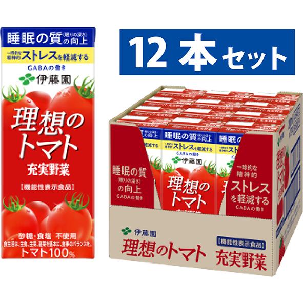 理想のトマト 伊藤園 充実野菜 200ml 12本入 紙パック トマトジュース