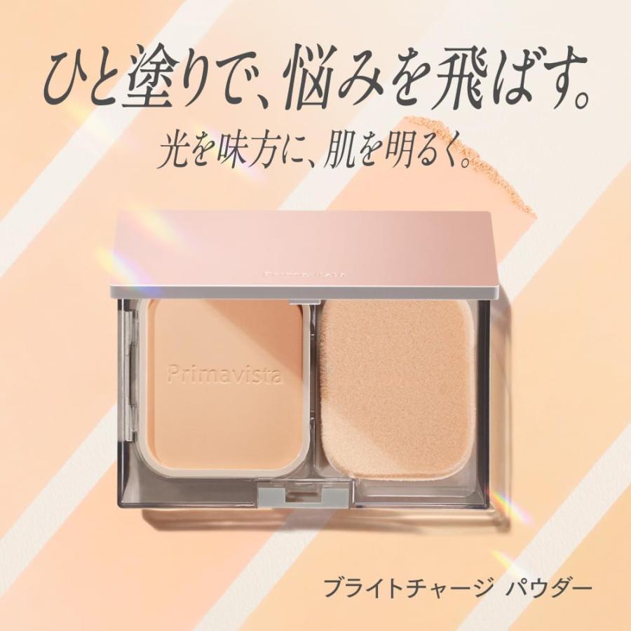 Primavista プリマヴィスタ ブライトチャージ パウダー オークル03