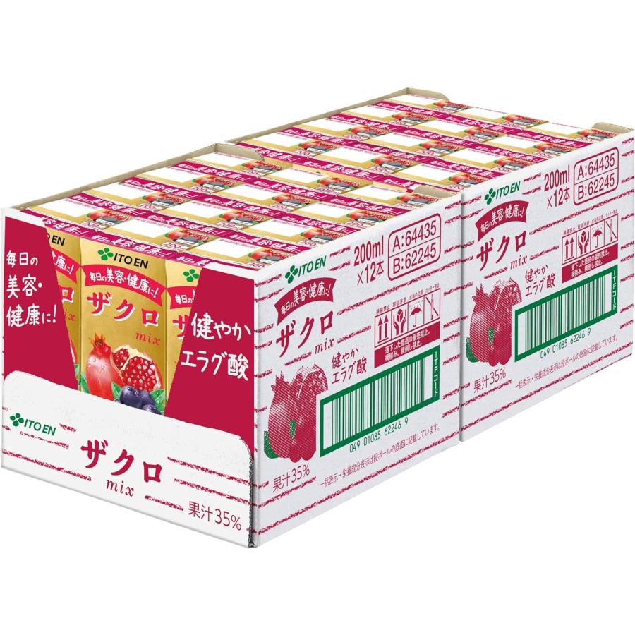 伊藤園（ITO EN） ザクロミックス 200ml 24本入 紙パック ザクロ