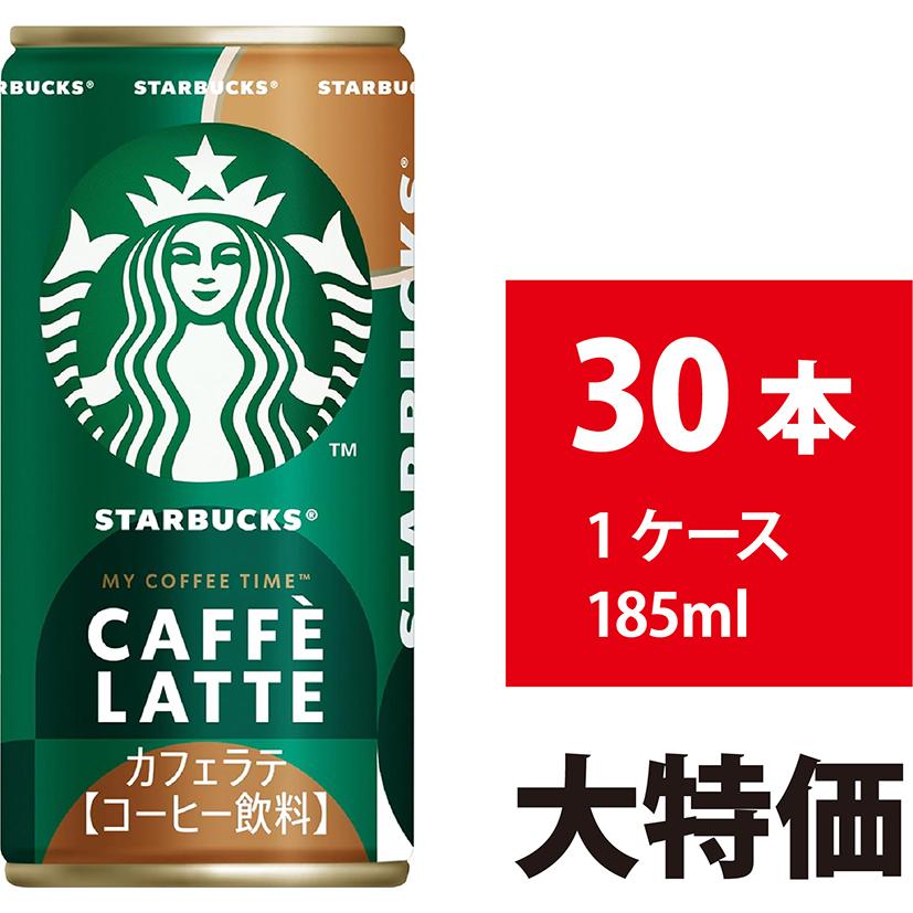 スターバックス（Starbucks Coffee） サントリー カフェラテ 185ml 30