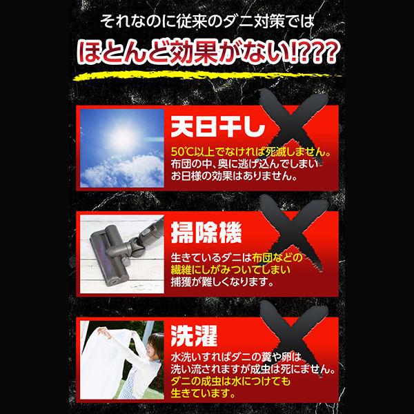 さよならダニー ダニ捕りシート イースマイル 4枚入 送料無料 さよならダニー ダニ捕りシート イースマイル 4枚入 送料無料