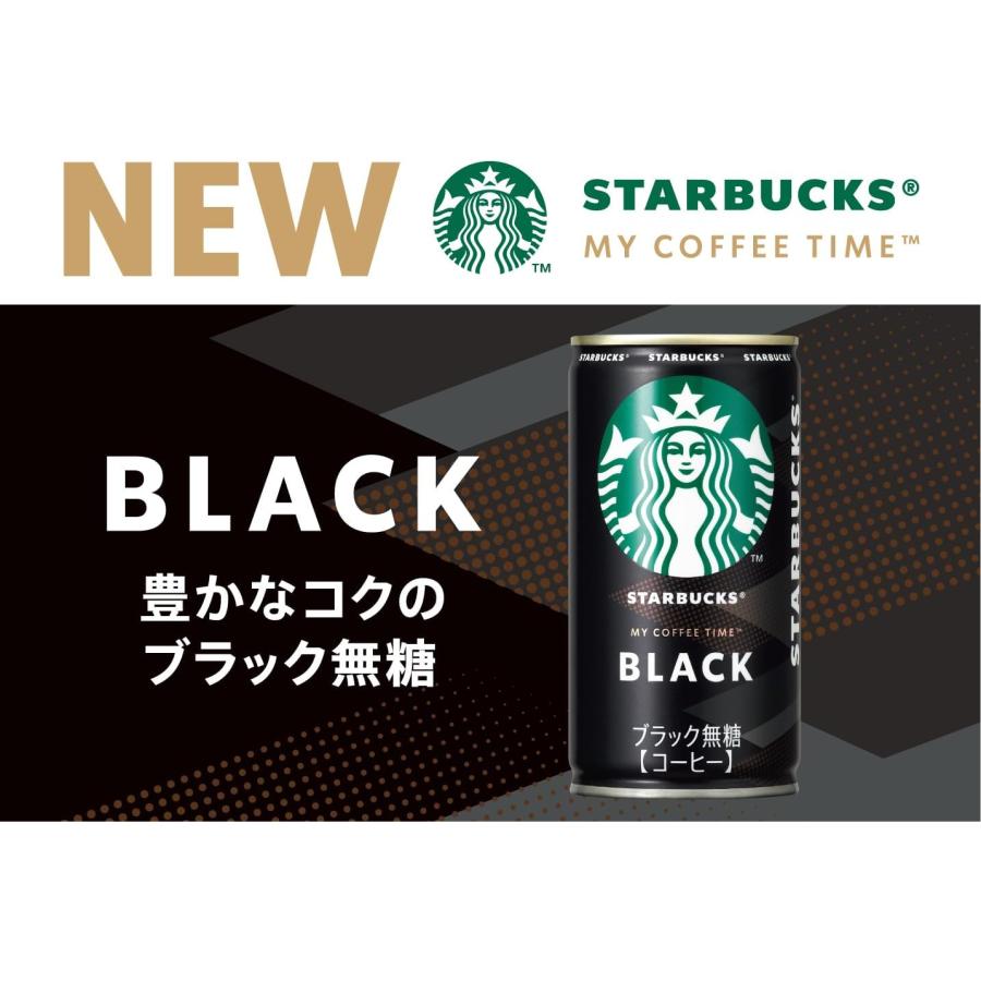 スターバックス（Starbucks Coffee） サントリー ブラック 無糖 185ml