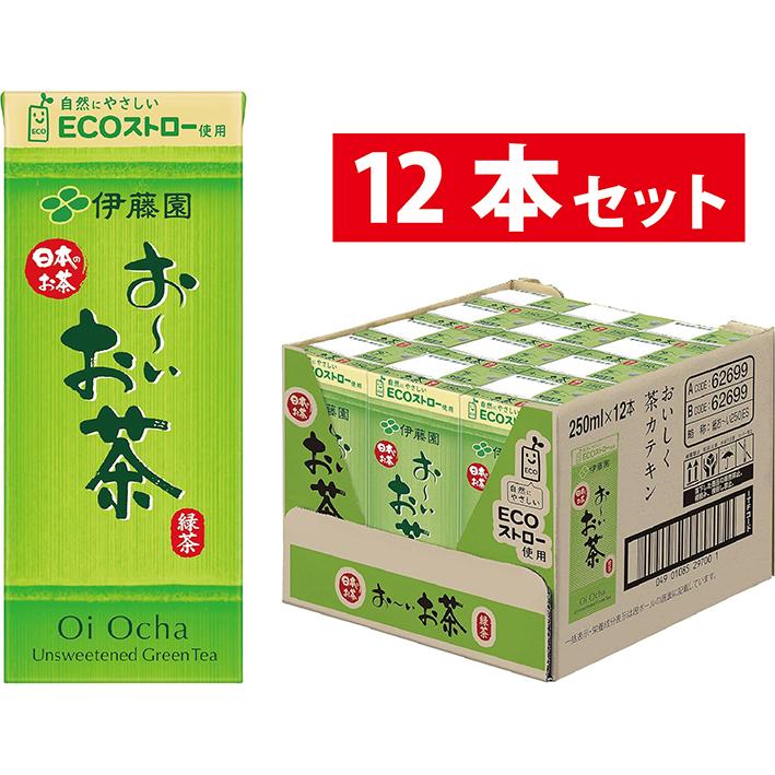 お〜いお茶 おーいお茶 伊藤園 250ml 12本 紙パック 緑茶 お茶