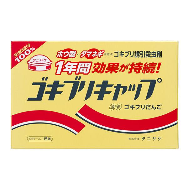 ゴキブリキャップ タニサケ 15個入 ゴキブリだんご 送料無料 ポスト投函 :inform00153:インフォマート - 通販 - Yahoo!ショッピング ゴキブリキャップ タニサケ 15個入 ゴキブリだんご 送料無料 ポスト投函 :inform00153:インフォマート - 通販 - Yahoo!ショッピング