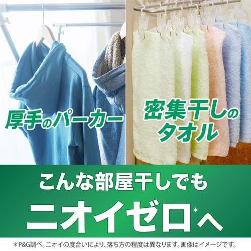 アリエール ジェルボール 部屋干し 57個 P&G 詰め替え用 メガジャンボ