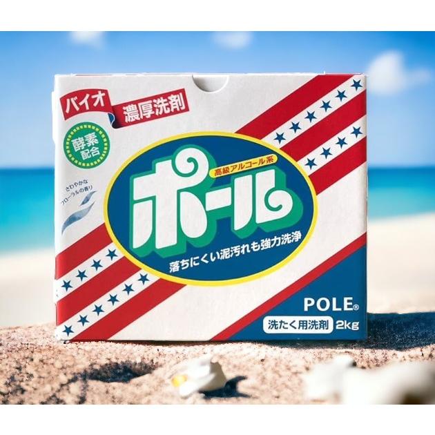 ミマスクリーンケア - ブッチ  ポール　4kg 2箱入　　　野球、サッカー等の泥汚れに ミマスクリーンケア ポール 2kg 洗濯用洗剤 バイオ 洗剤 洗濯 泥