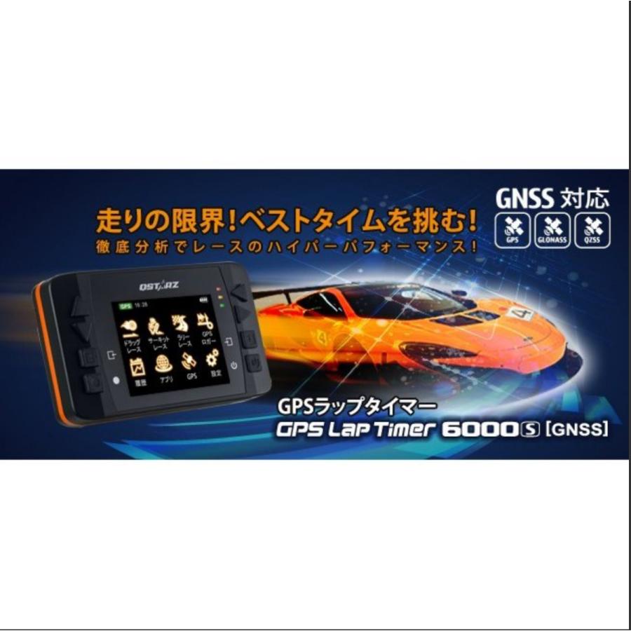 超可爱の超可爱のQSTARZ (キュースターズ) GPSラップタイマー LT-6000S