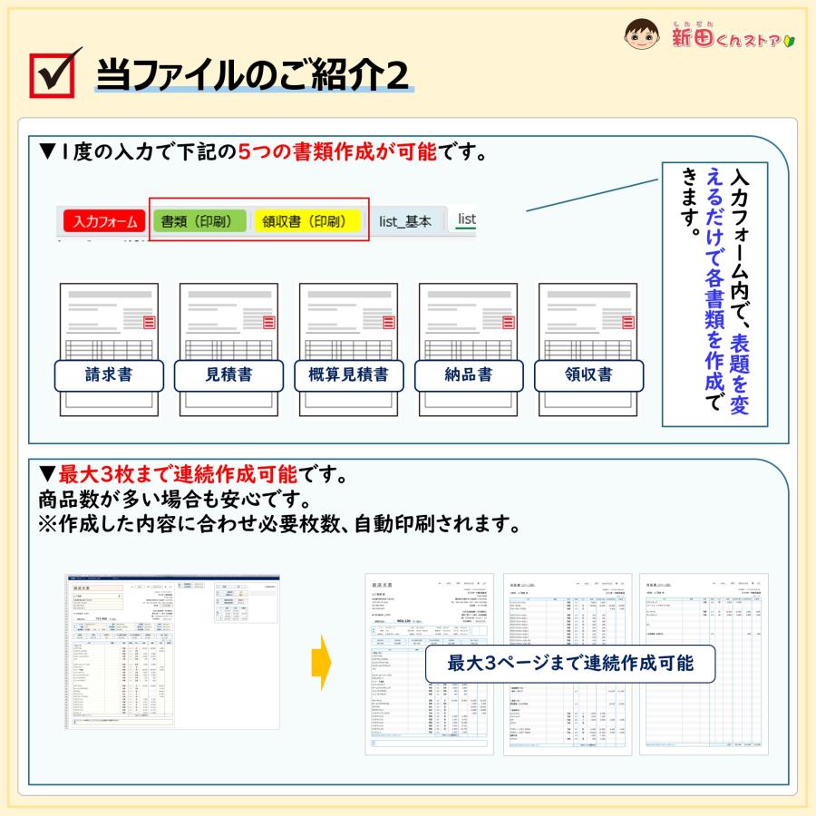 A07‐a4 請求書・シンプルタイプ（自動車整備 請求書 見積書 納品書