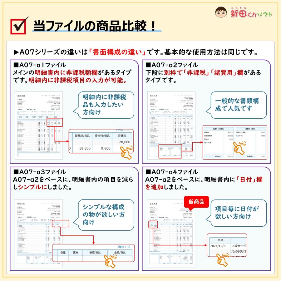 A07‐a4 請求書ファイル( 自動車整備 請求書 見積書 納品書 領収 A07‐a4 請求書ファイル( 自動車整備 請求書 見積書 納品書 領収
