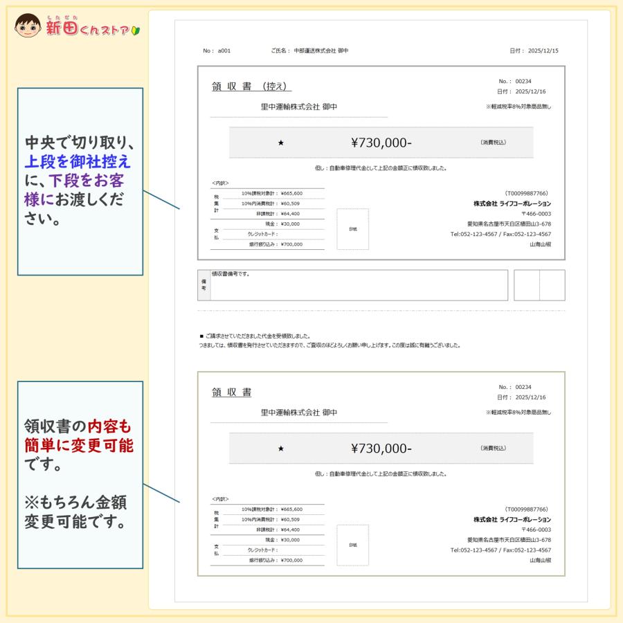 A07‐a4 請求書・シンプルタイプ（自動車整備 請求書 見積書 納品書