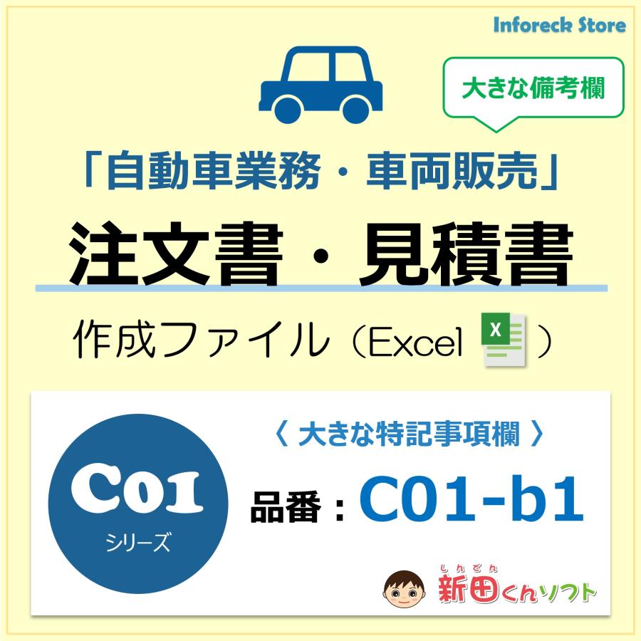 未使用 自動車買い取り契約書 3冊 自動車 売買契約書(買取用) 12冊セット D-14 くるま販促.com