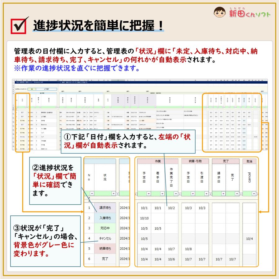 コスモス様 リクエスト 2点 まとめ商品 コスモス様 リクエスト 2点